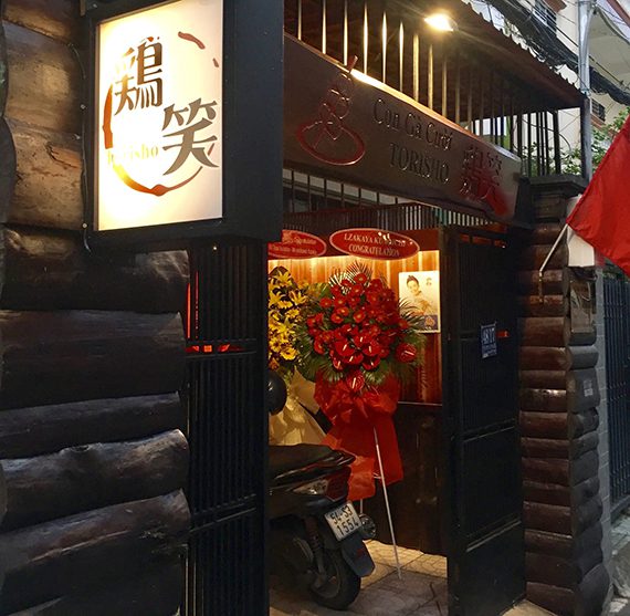 【ホーチミン市】鶏笑の2号店がオープン！／読者限定、日本酒1杯サービス