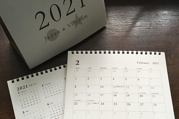 【ホーチミン市】「パンガンダラン」／新年度版日越カレンダーを販売
