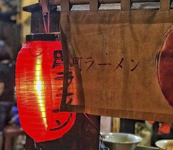 【2020年12月NOW OPEN｜ハノイ】／日本風のラーメンを低価格で提供「町ラーメン」