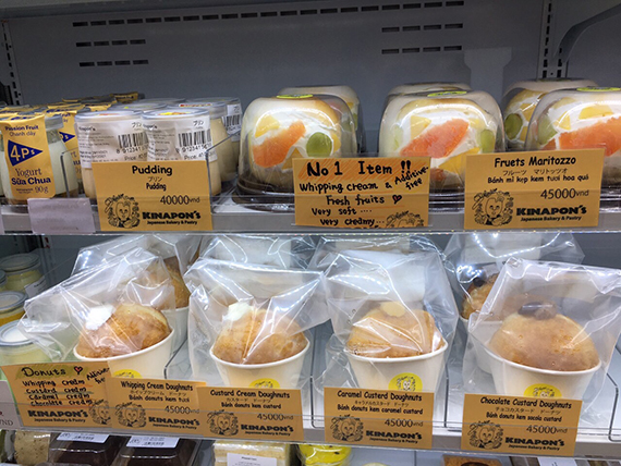 【ハノイ】日系パン「キナポンズ」 スーパー富分で販売開始