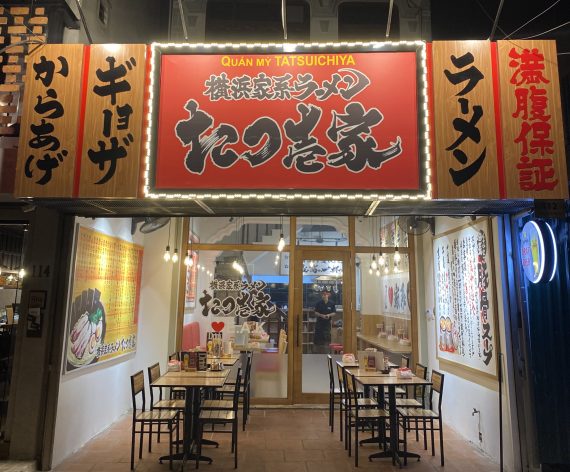 【2023年2月NOW OPEN｜ハノイ】／日本の味と変わらない横浜家系ラーメン「たつ壱家/Tatsuichiya」