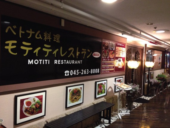 「フォーモティティ」2号店が関内駅前セルテ6階にオープン