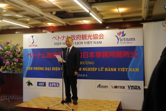 「ベトナム政府観光協会」が／日本事務所を設立