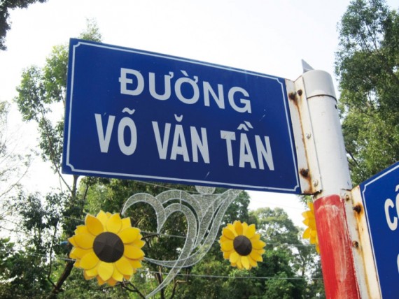 #16 Đường Võ Văn Tần／ヴォーヴァンタン通り