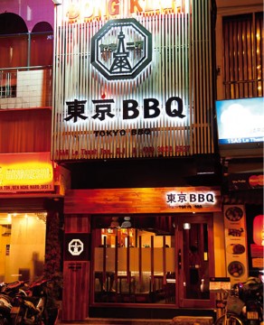 １周年記念で／「東京BBQコース」が20％OFF！