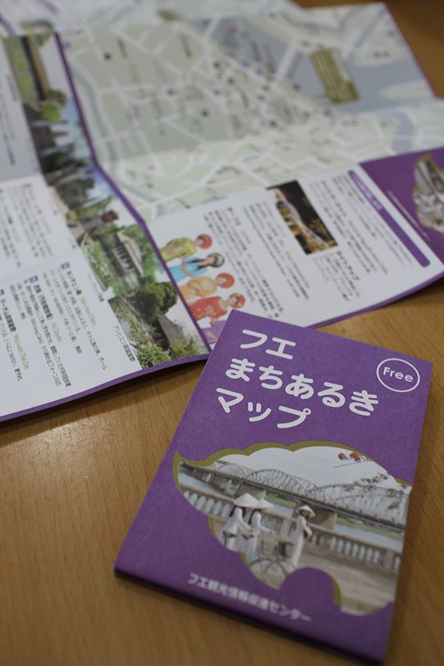 【フエ】フエの日本語マップを無料配布!