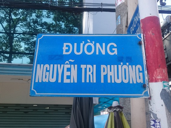 #30	Đường Nguyễn Tri Phương／グエンチーフオン通り