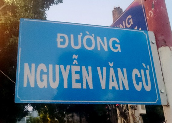 #31	Đường Nguyễn Văn Cừ ／グエンヴァンクー通り