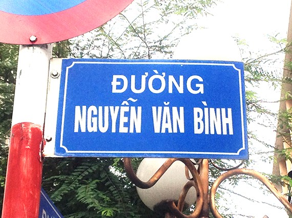 #35	Nguyễn Văn Bình／グエンヴァンビン通り