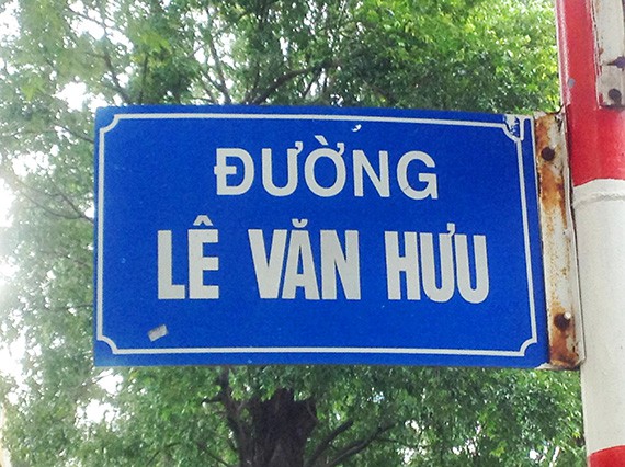 #36 Đường Lê Văn Hưu／レー・ヴァン・フー通り