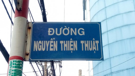 #42	Đường Nguyễn Thiện Thuật／グエンティエントゥアット通り