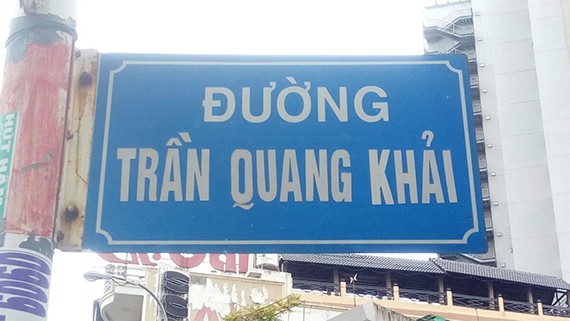 #44	Đường Trần Quang Khải／チャンクアンカーイ通り