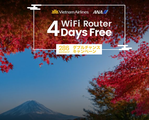 【ホーチミン市】日本行きANA便を利用すると／Wi-Fiルーターが4日間無料