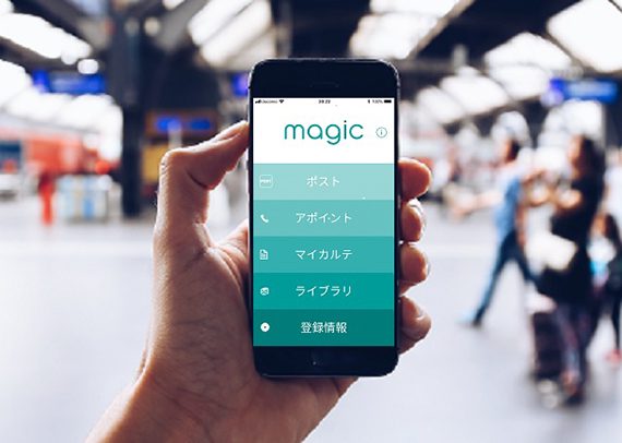 【ホーチミン市】現役医師に相談できるアプリ／「マジック」β版がリリース