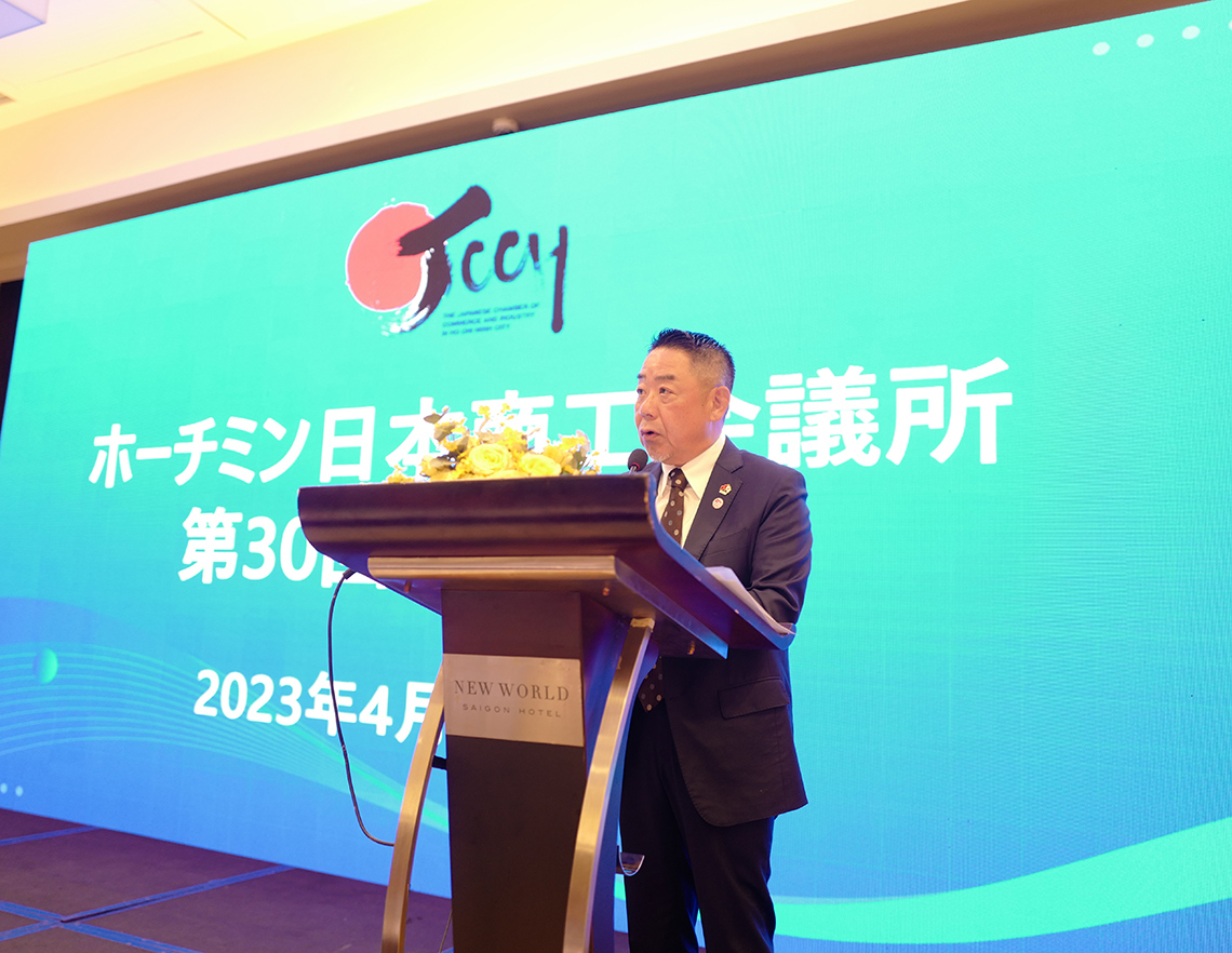 【JCCH】第30回定期総会を開催 2023年度活動目標は「More for Vietnam」・2023年4月21日（金）