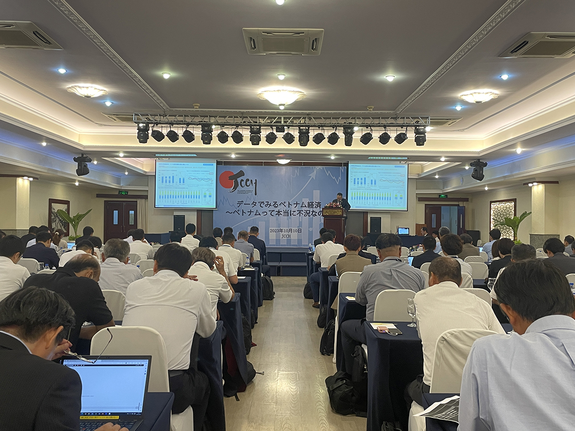 【JCCH】ベトナム経済に関するセミナー開催 参加者より大好評・2023年10月10日（火）