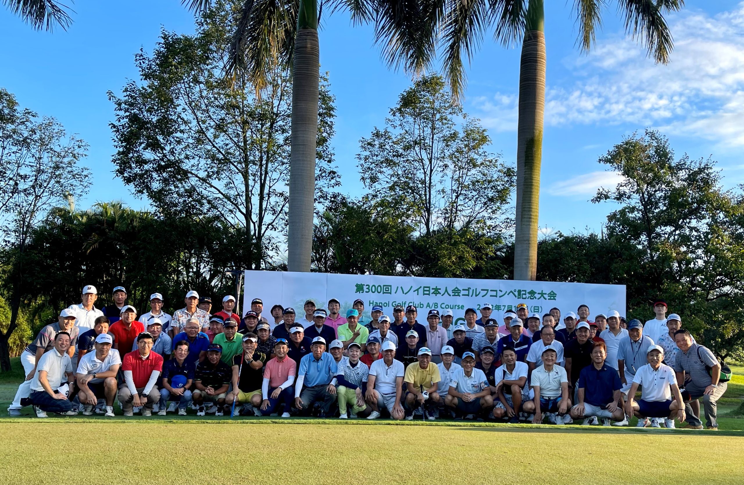 ベトナム最大級の日本人ゴルフ会ハノイ日本人会ゴルフコンペ