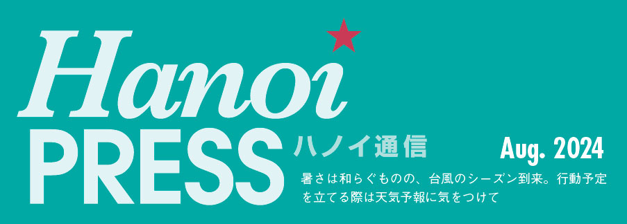 旧暦7月、ベトナムの「お盆」のお供え物を学ぶ