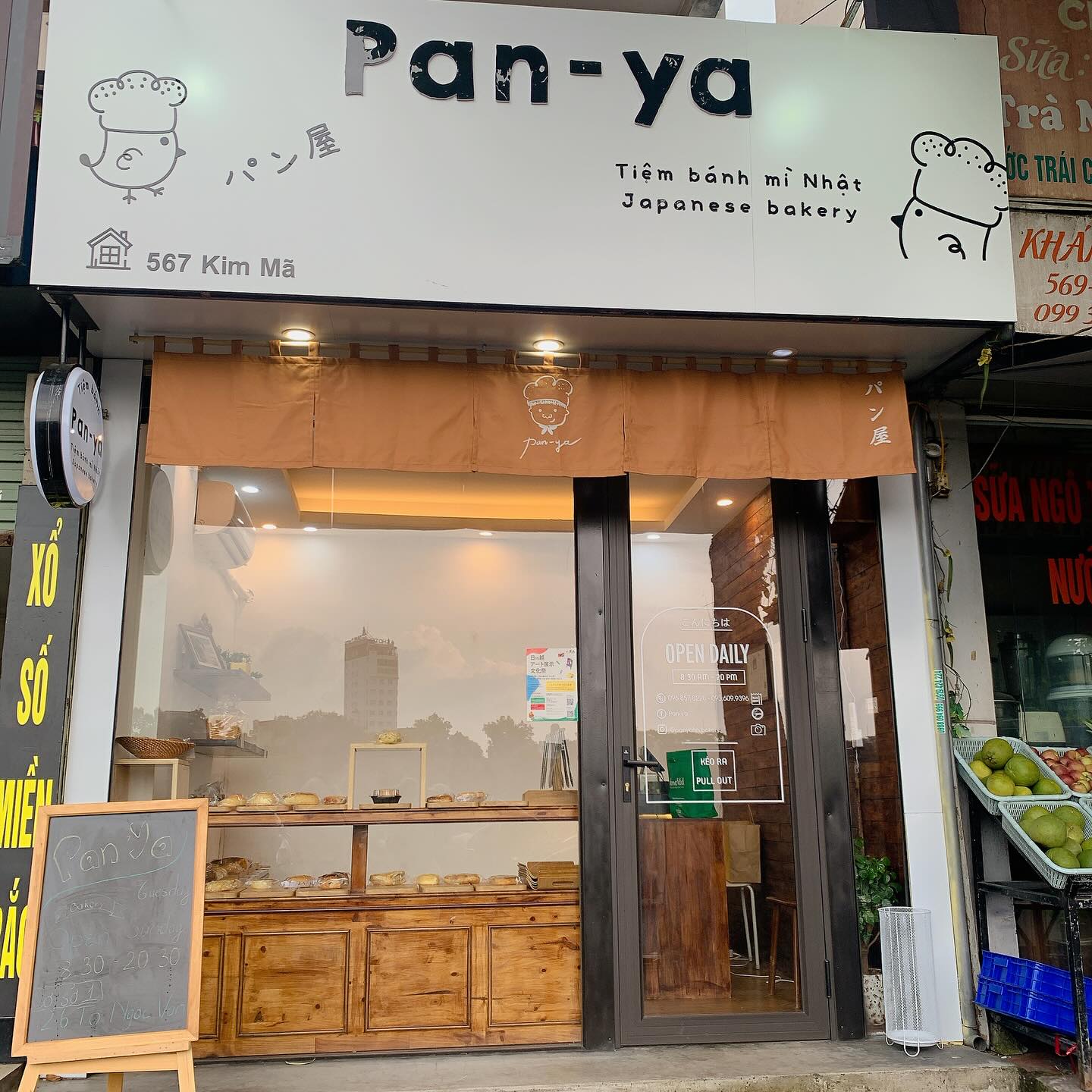 ベーカリー「パン屋」2号店 キムマー通りにオープン