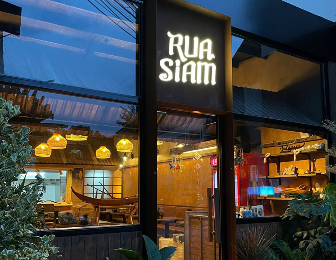 ドラゴン橋の近くにタイ麵料理店が新登場「ルアシャム／Rua Siam」