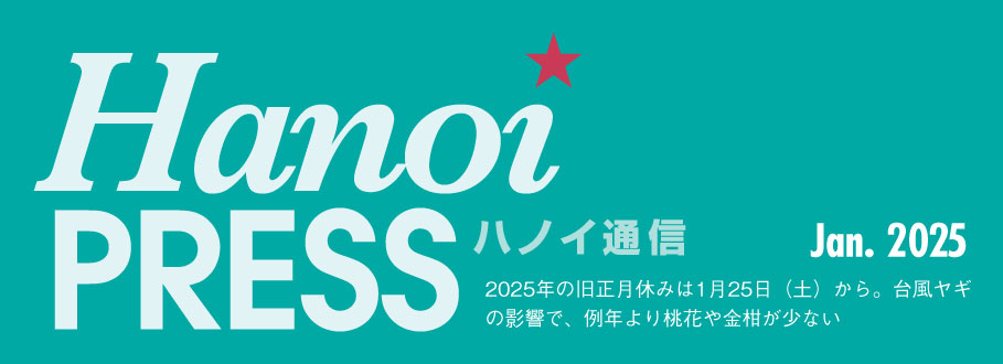 蛇と共に生きる。「蛇村」の1000年の暮らし