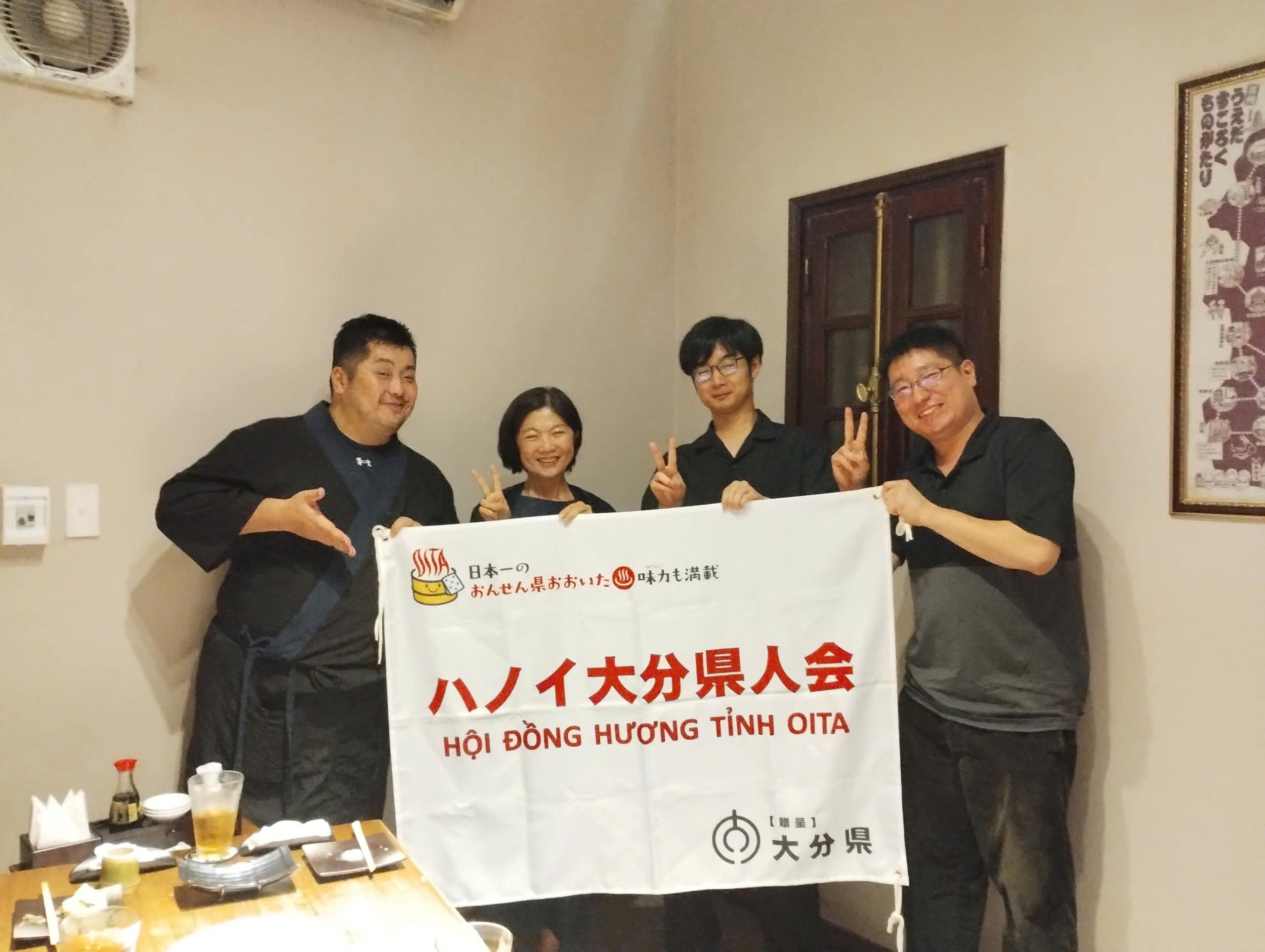 大分県公認の県人会に参加しませんか？ハノイ大分県人会