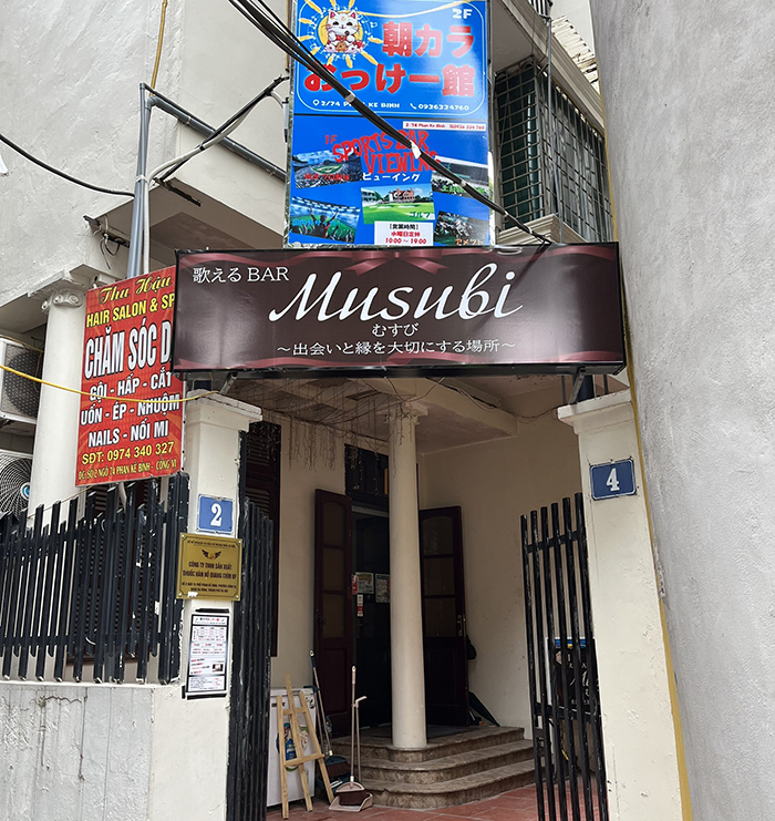 ファンケービンの路地裏スナック「むすび ／Musubi」
