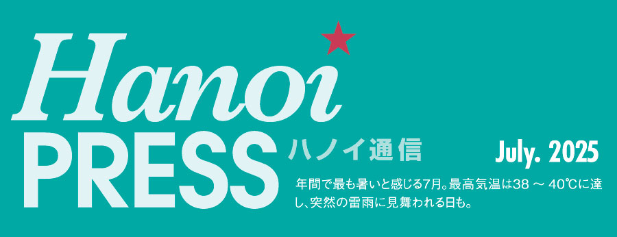 暑気払いの1杯に！  ハノイのおいしい「チャーダー」