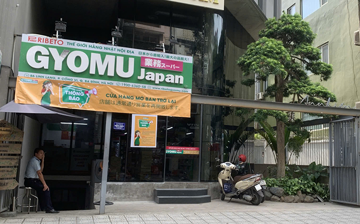 「業務スーパー」リンラン店が 営業再開で2階フロア新設