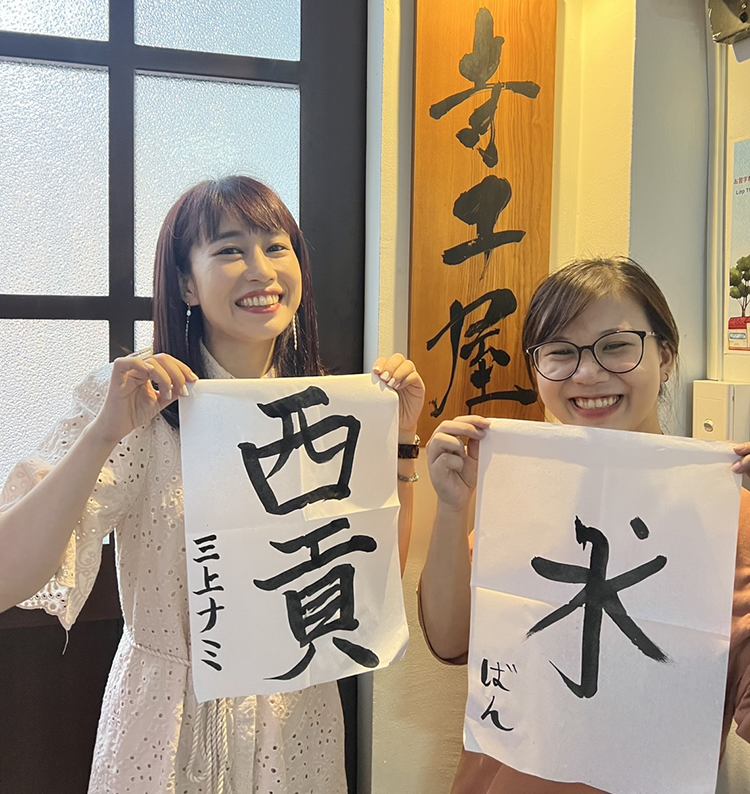 「三上ナミの越南スキマ★ビジネス白書」<br>寺子屋のバンさん