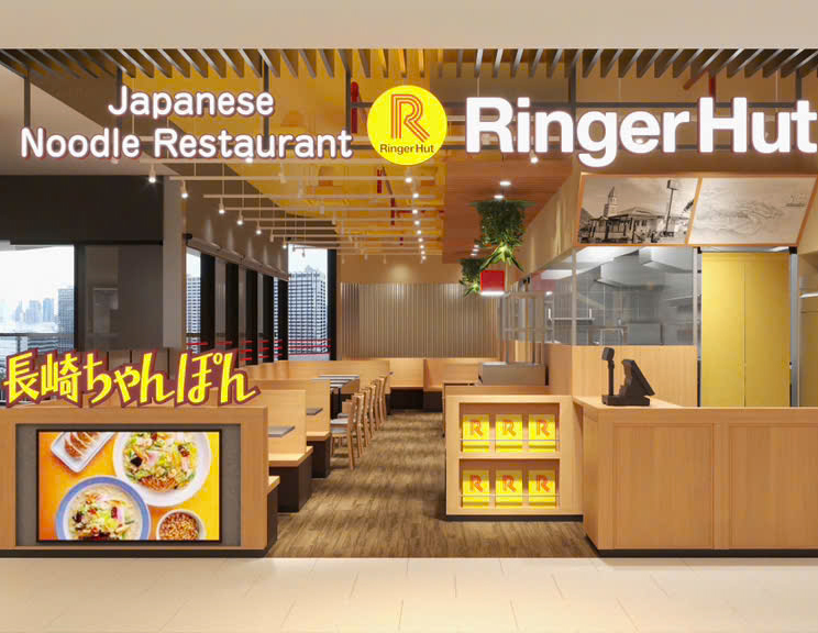 長崎のソウルフードがベトナムに「リンガーハット・エステラプレイス店／Ringer Hut – Estella Place」
