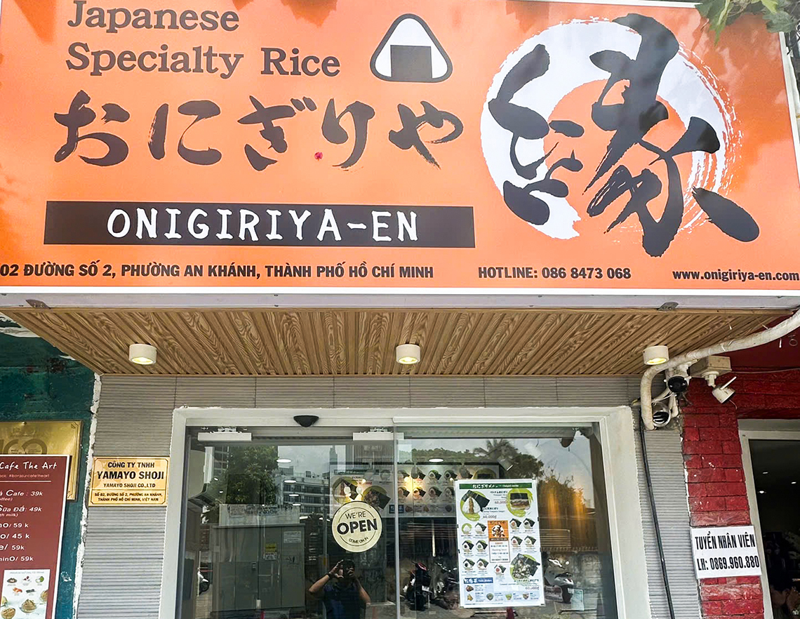 タオディエンのこだわりおにぎり「おにぎりや縁／Onigiriya En」