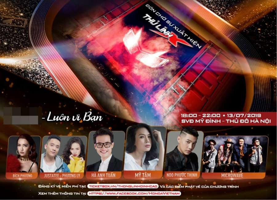 「ポスター上の配置」が アーティストの格を示す指標に？