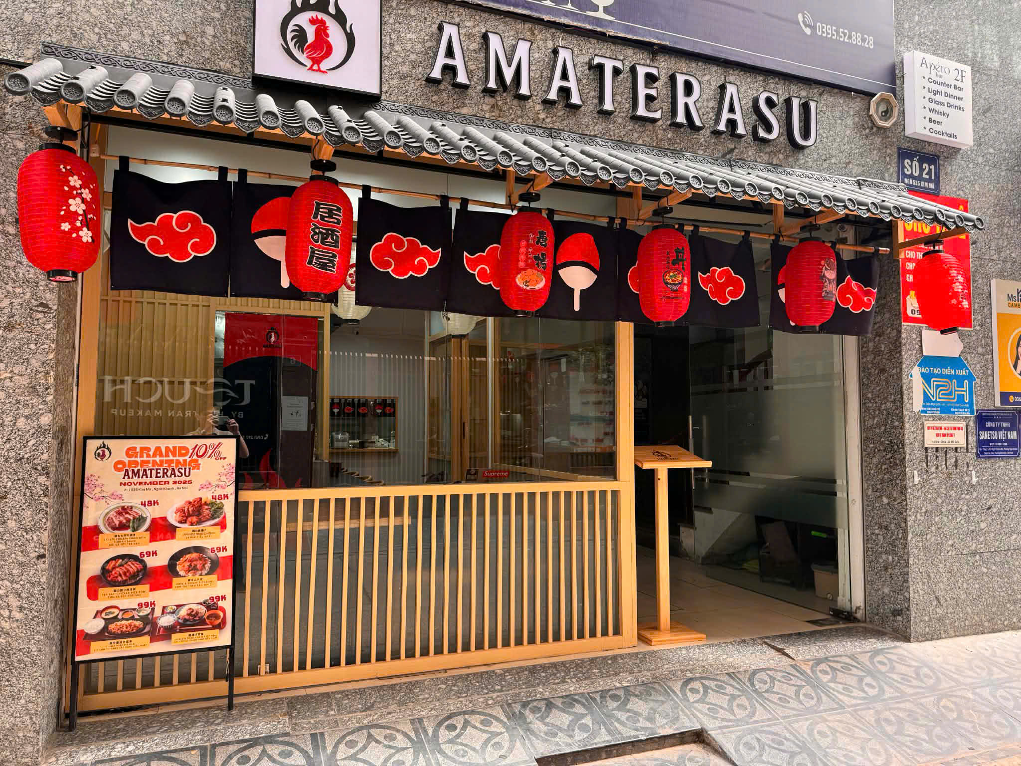 昼は定食、夜は肴が美味い食事処「アマテラス／Amaterasu」