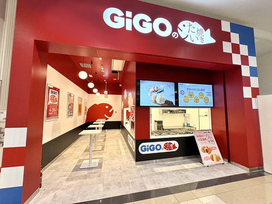 ゲームセンター「ギーゴ」 ビンタン区に新しくオープン