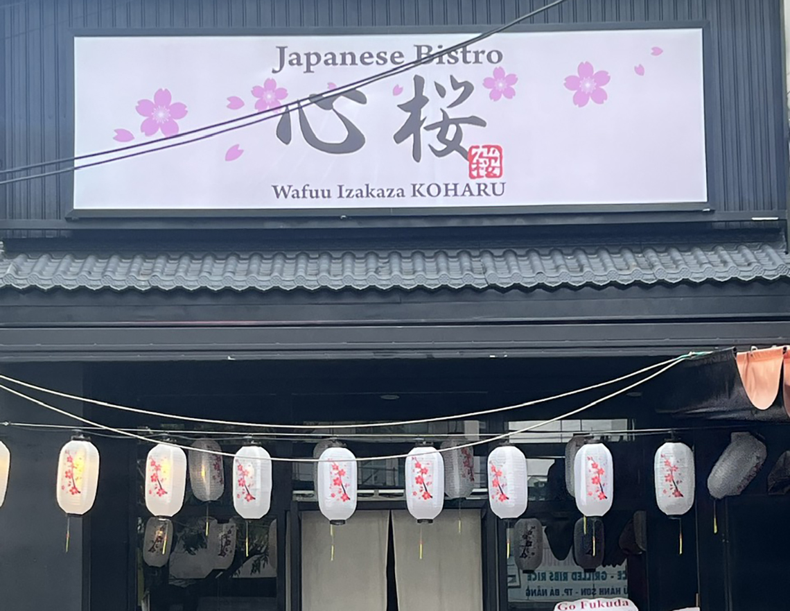 イタリア料理も楽しめる和風居酒屋が登場「心桜／Japanese Bistro Koharu」