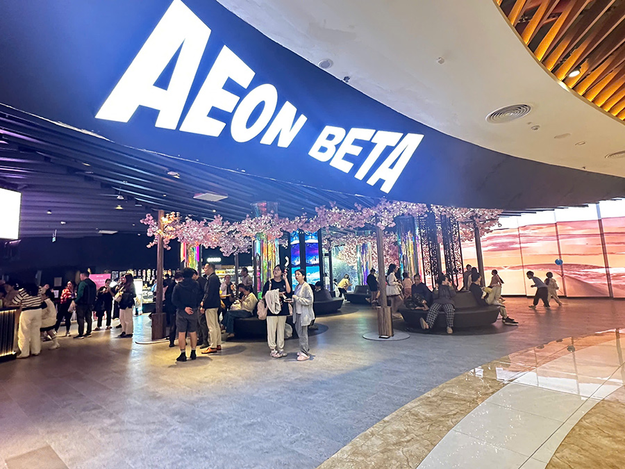 特別座席で快適な映画デート「イオンベータ／AEON Beta」
