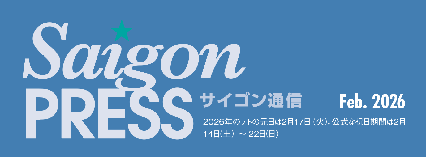 テトを彩る！ ホーチミン市の花市場めぐり