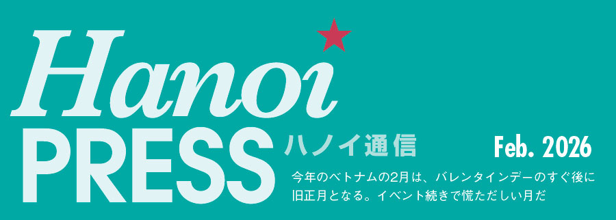 テトの「もったいない」を活用する料理4選