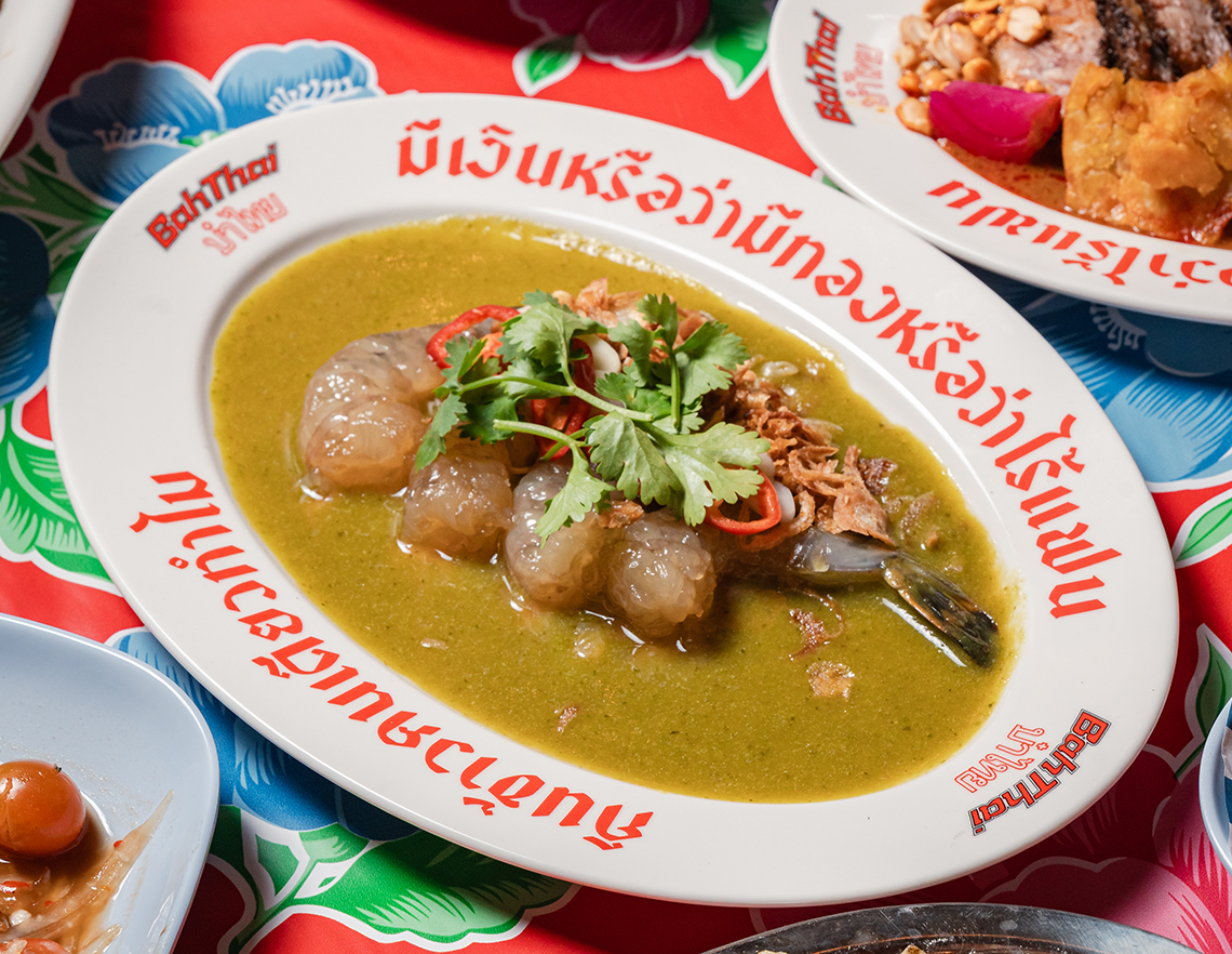 ベンタイン市場近くで タイ料理を「バータイ／Bah Thai」