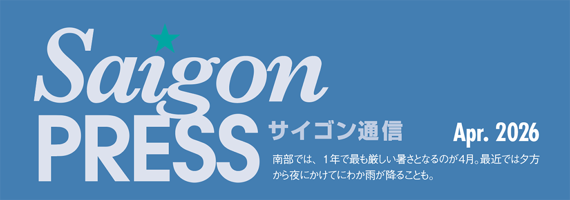 飲食店に訊きました！　ローカル食材ならここへ