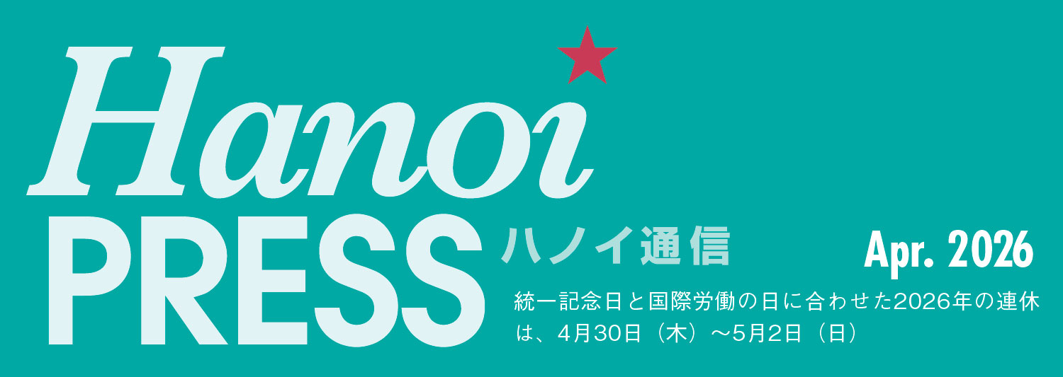 ベトナム製食器とともに始まる、ハノイの生活