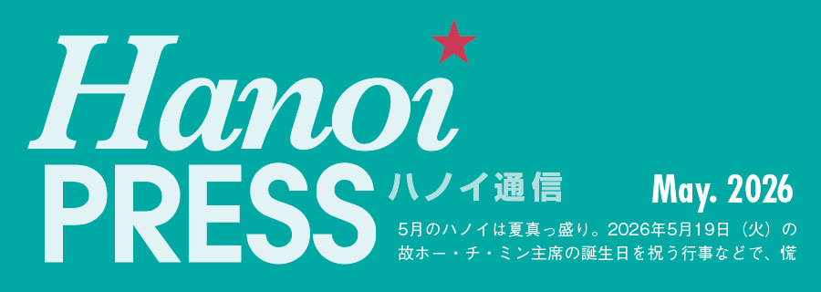 それぞれの伝統がかたどる、北部ご当地豆腐4選