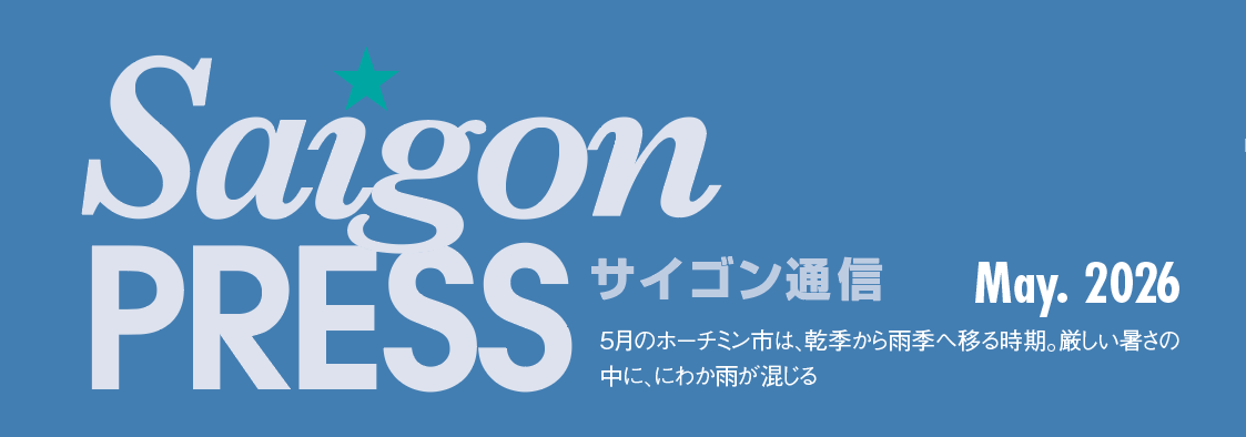 旬の南部で味わう、個性豊かなマンゴー5種