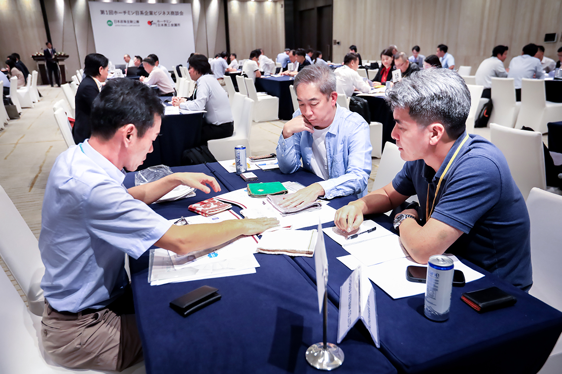 【JCCH】第1回「ホーチミン市日系企業 ビジネス商談会」を開催・2026年1月29日（木）