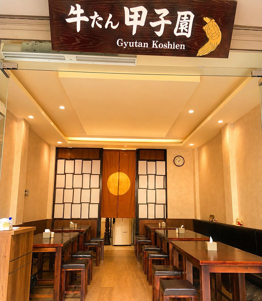 南部の牛タン専門店、ハノイに進出「牛タン甲子園／Koshien Gyutan」