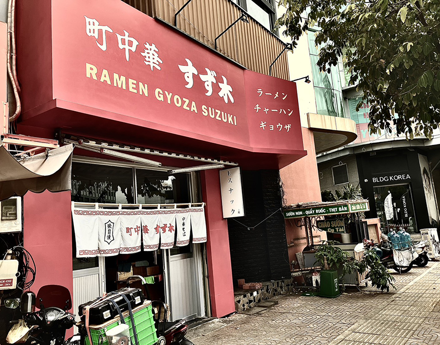 地元で愛される、昭和スタイルの町中華を体現「町中華すず木／Ramen Gyoza Suzuki」