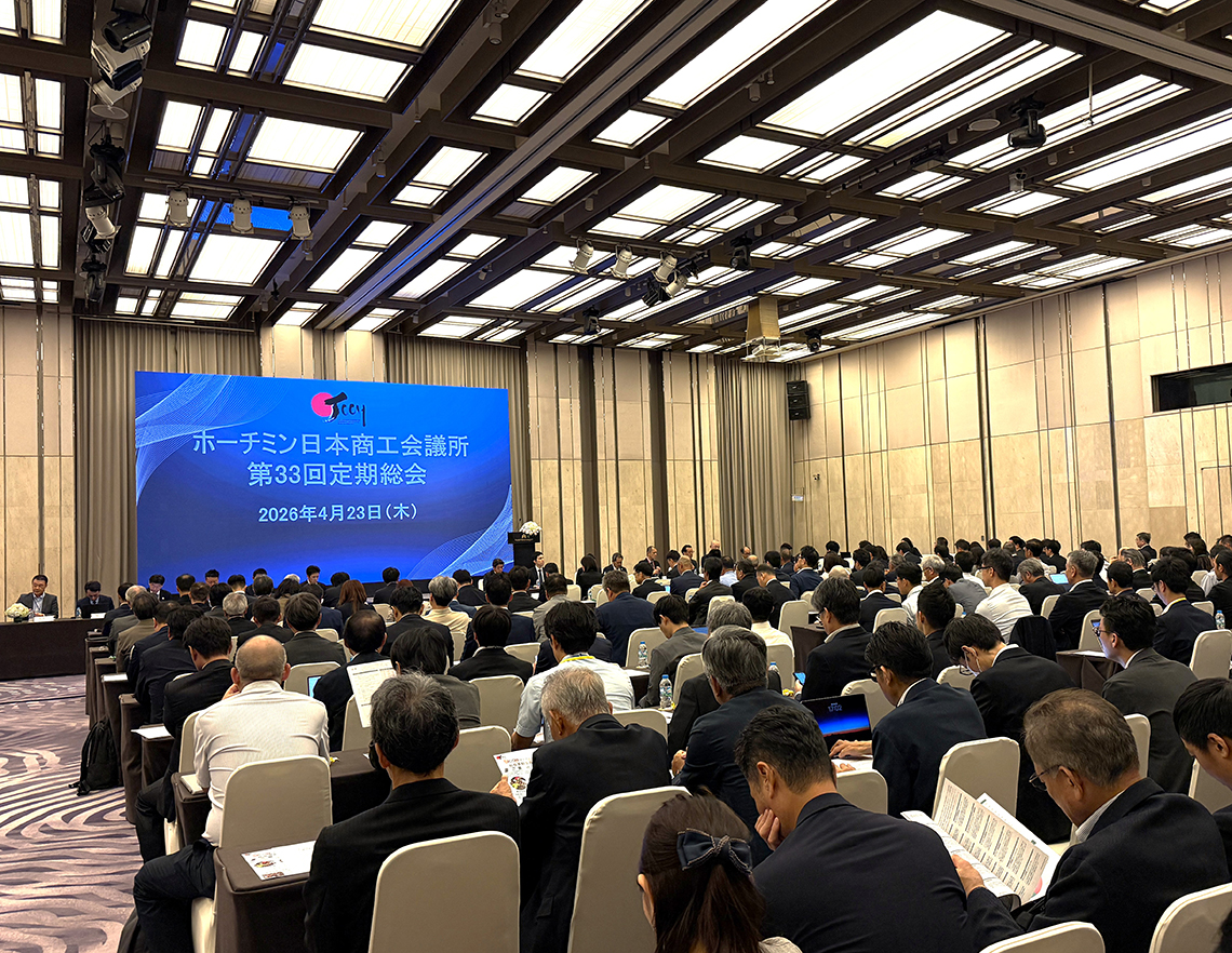 【JCCH】第33回定期総会　 久米会頭の続投が決定・2026年4月23日（木）