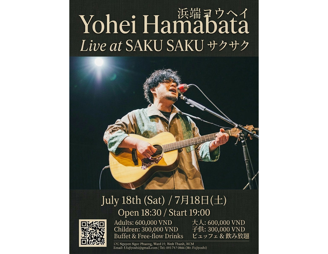 シンガーソングライター・浜端ヨウヘイさん 7/18（土）・7/19（日）でライブ開催