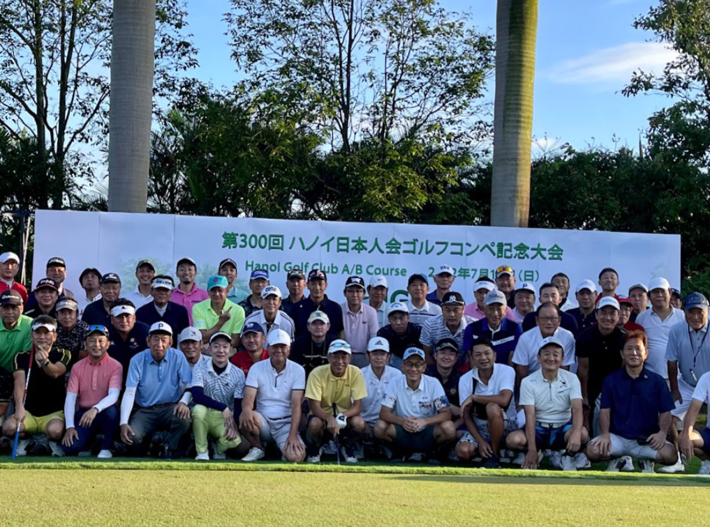 ベトナム最大級のコンペです！ハノイ日本人会ゴルフコンペ